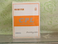 CPL　purity100
